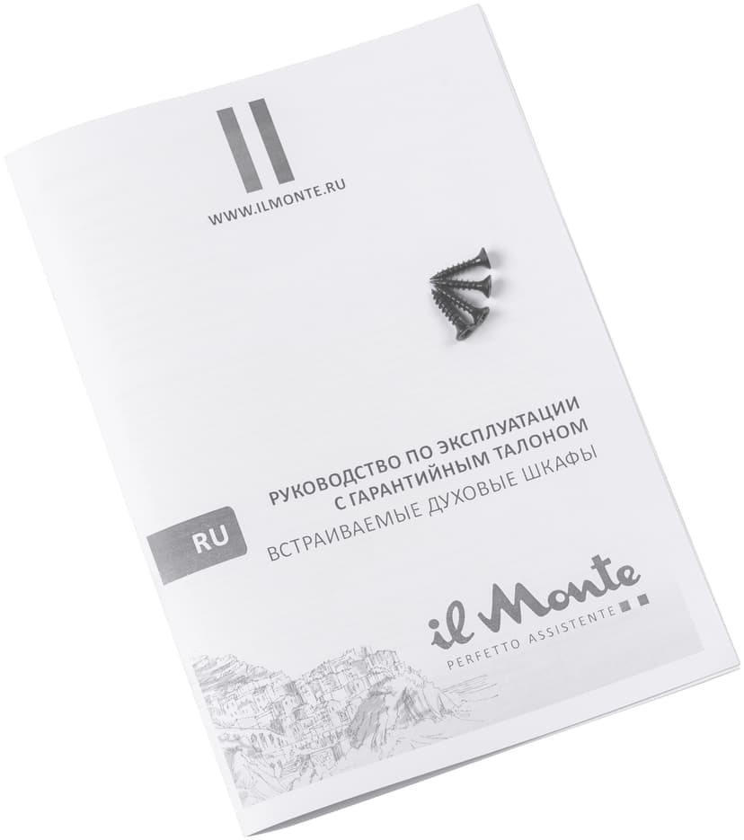 Духовой шкаф электрический встраиваемый, 66 л., 6 режимов, Конвекция, Разморозка, 50-300 С, Автоотключение по таймеру, il Monte BO-63--9