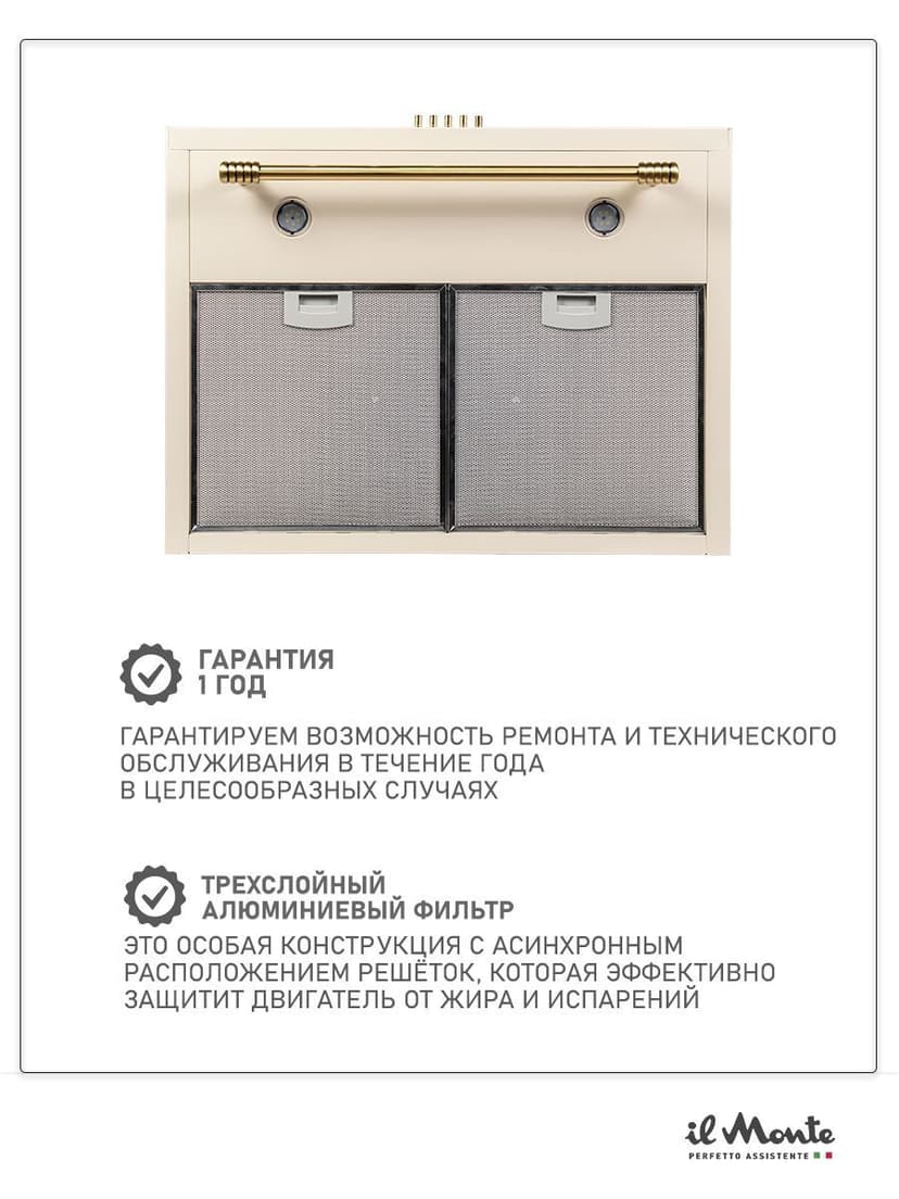 Вытяжка для кухни, Купольная--3