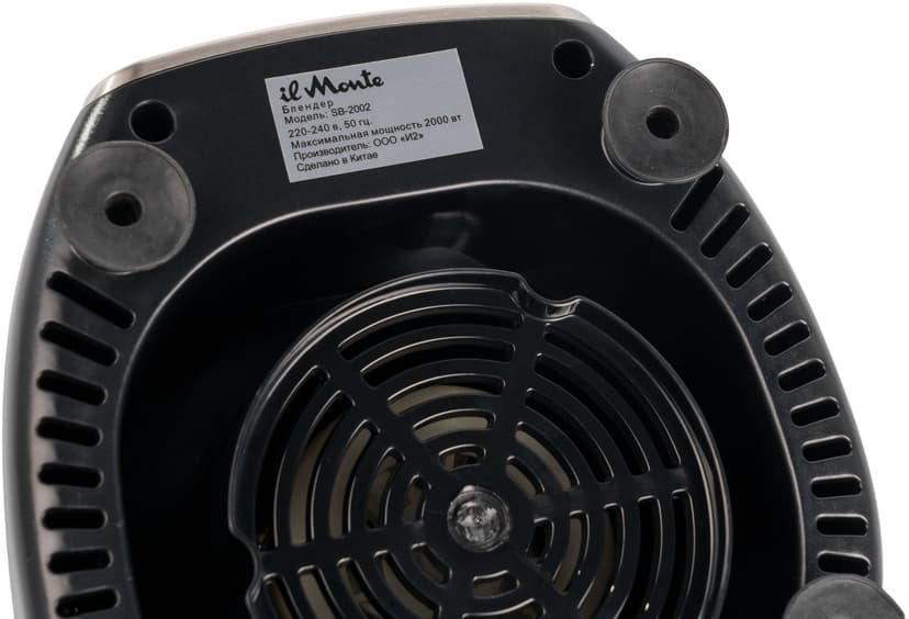 Блендер стационарный--9