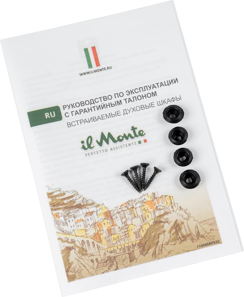 Духовой шкаф электрический встраиваемый, Ширина 60 см, Объем 56 л., 7 режимов, Конвекция, Сенсорное управление, il Monte BO-67--9